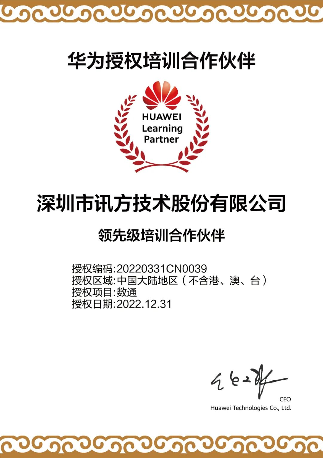 BETWAY������(����ķ��)�ٷ���վ-West Ham United