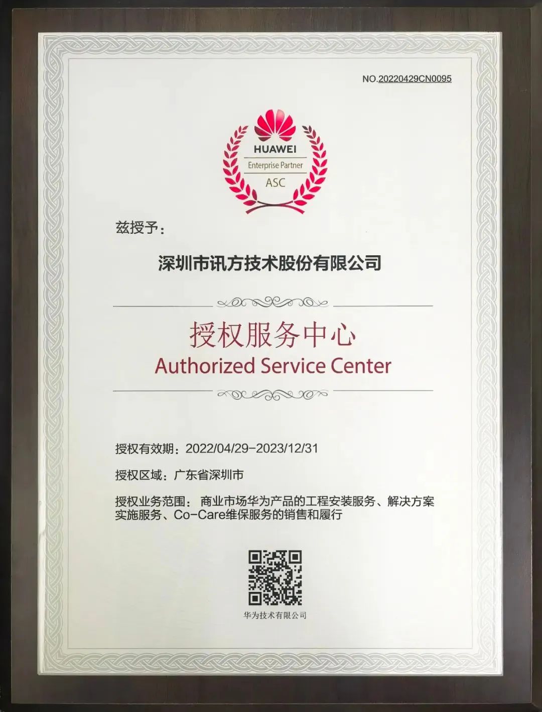 BETWAY������(����ķ��)�ٷ���վ-West Ham United