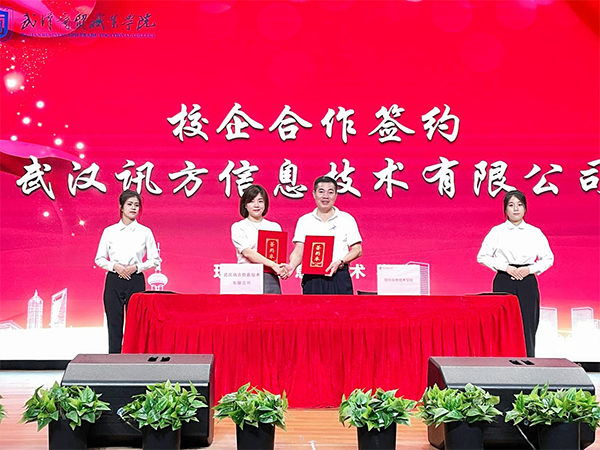 BETWAY·必威(西汉姆联)官方网站-West Ham United