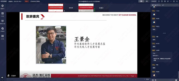 BETWAY·必威(西汉姆联)官方网站-West Ham United