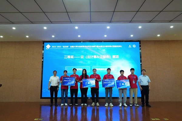 ������ѧԺ�����ӡ���������ְҵ����ѧԺ������