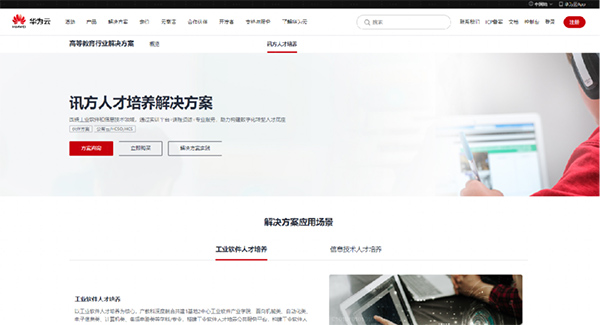 BETWAY������(����ķ��)�ٷ���վ-West Ham United