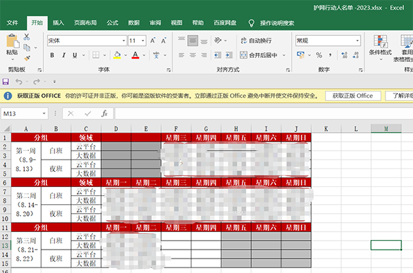BETWAY������(����ķ��)�ٷ���վ-West Ham United