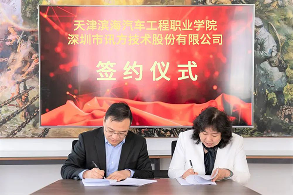 BETWAY¡¤±ØÍþ(Î÷ººÄ·Áª)¹Ù·½ÍøÕ¾-West Ham United