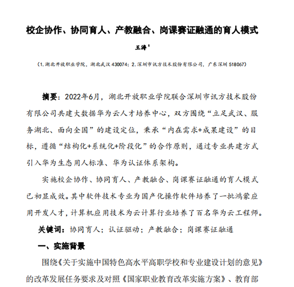 BETWAY������(����ķ��)�ٷ���վ-West Ham United