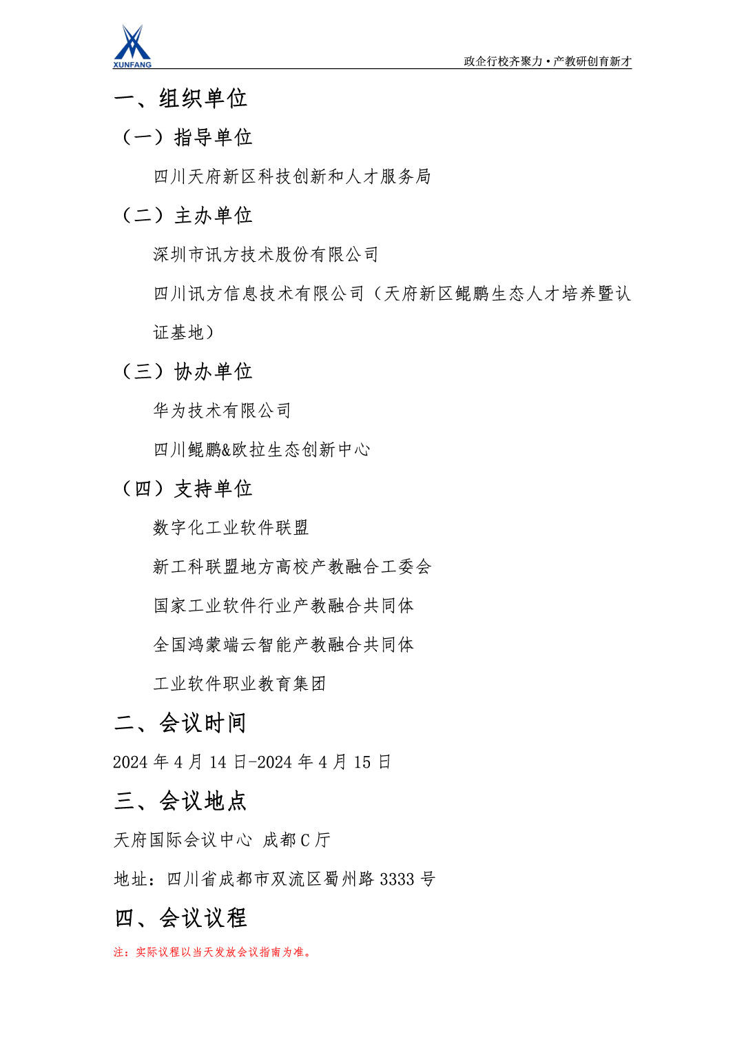 BETWAY������(����ķ��)�ٷ���վ-West Ham United