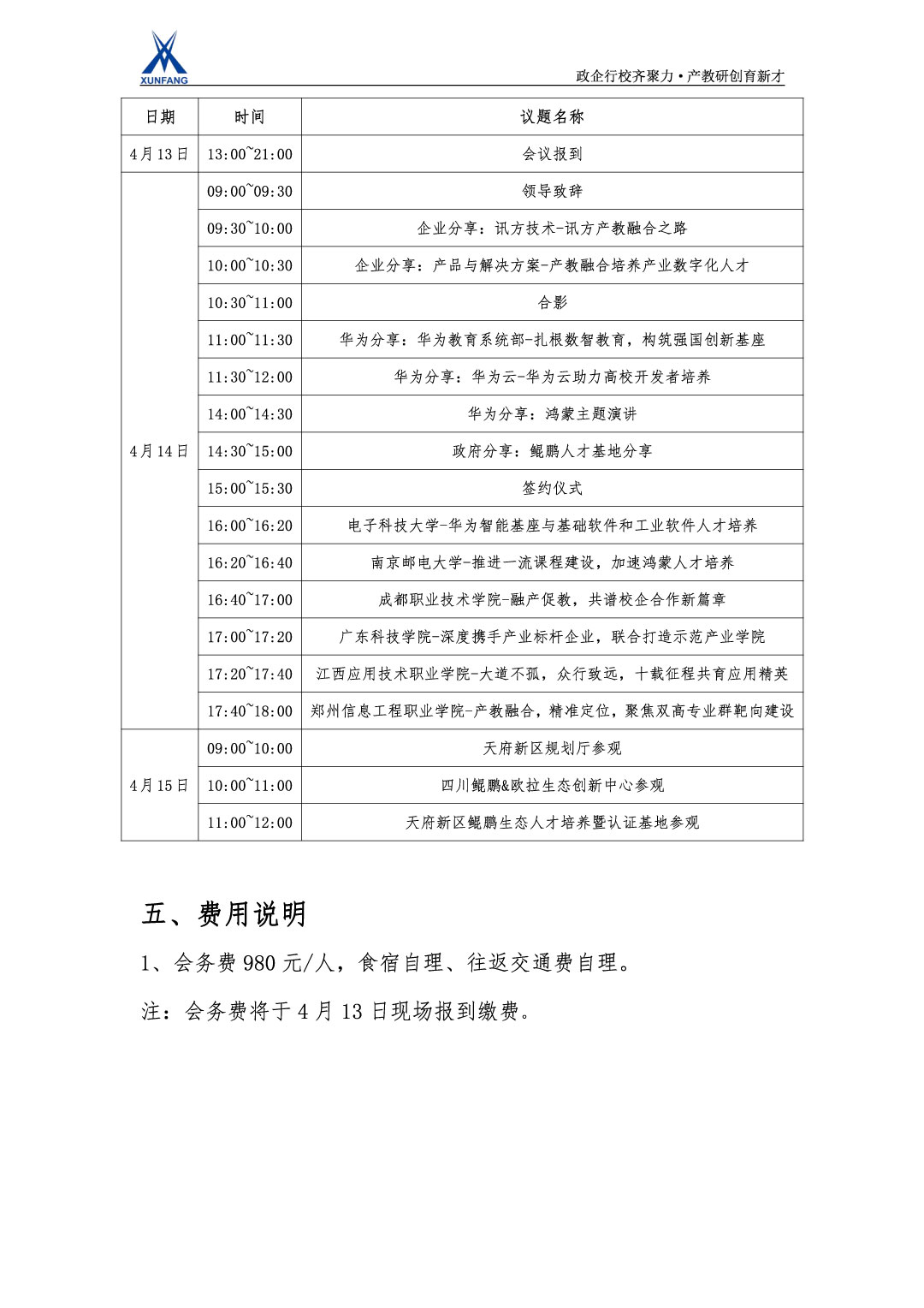 BETWAY������(����ķ��)�ٷ���վ-West Ham United