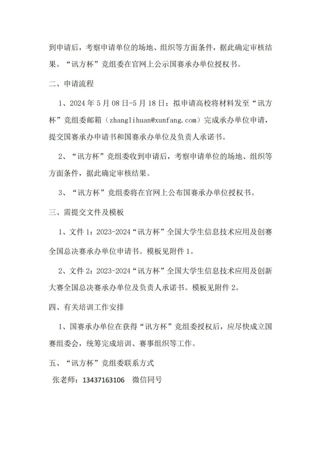 BETWAY������(����ķ��)�ٷ���վ-West Ham United