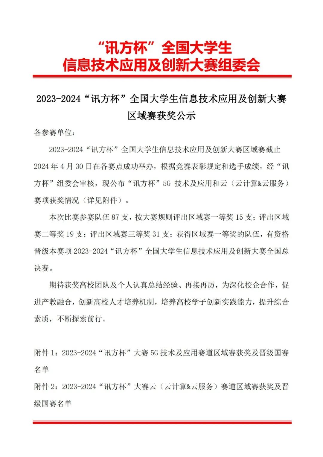 BETWAY������(����ķ��)�ٷ���վ-West Ham United