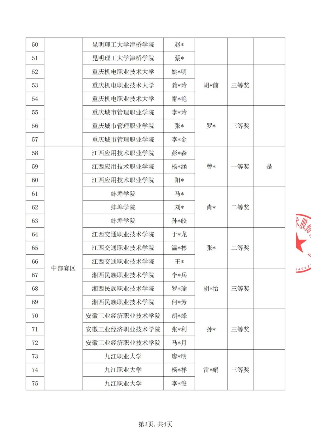 BETWAY������(����ķ��)�ٷ���վ-West Ham United