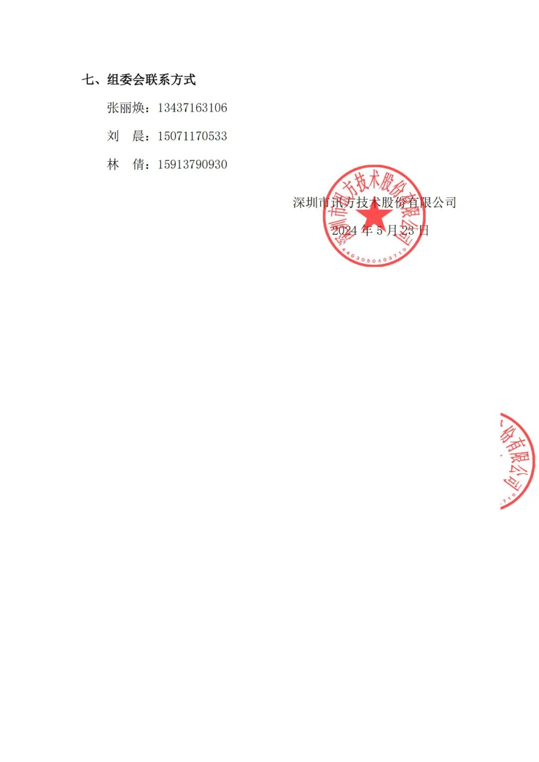 BETWAY������(����ķ��)�ٷ���վ-West Ham United