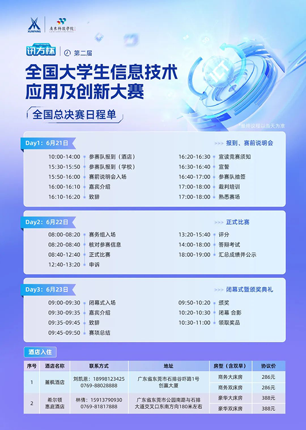 BETWAY·必威(西汉姆联)官方网站-West Ham United