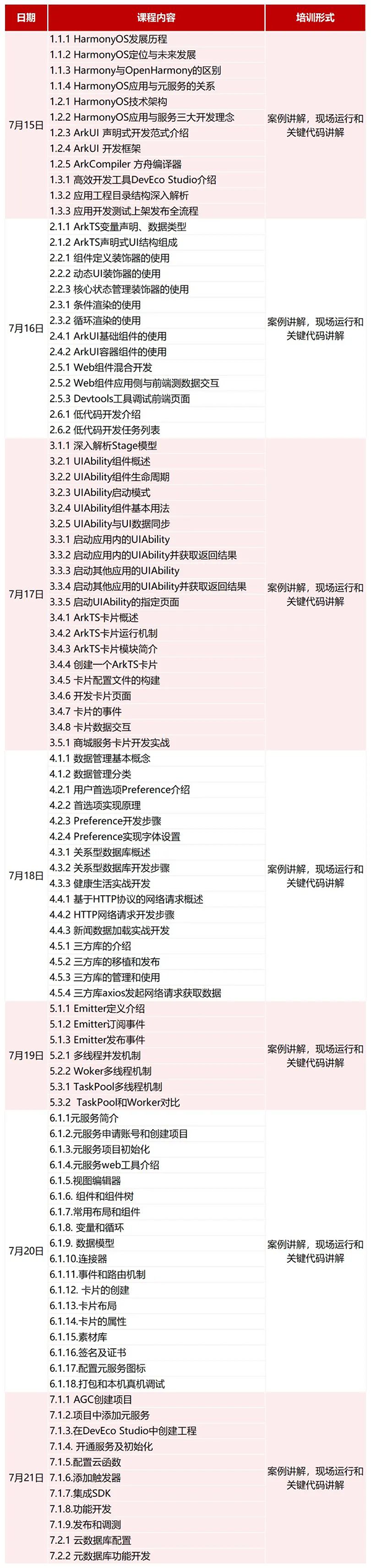 BETWAY������(����ķ��)�ٷ���վ-West Ham United