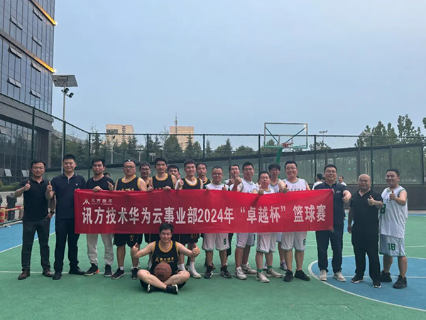 BETWAY·必威(西汉姆联)官方网站-West Ham United