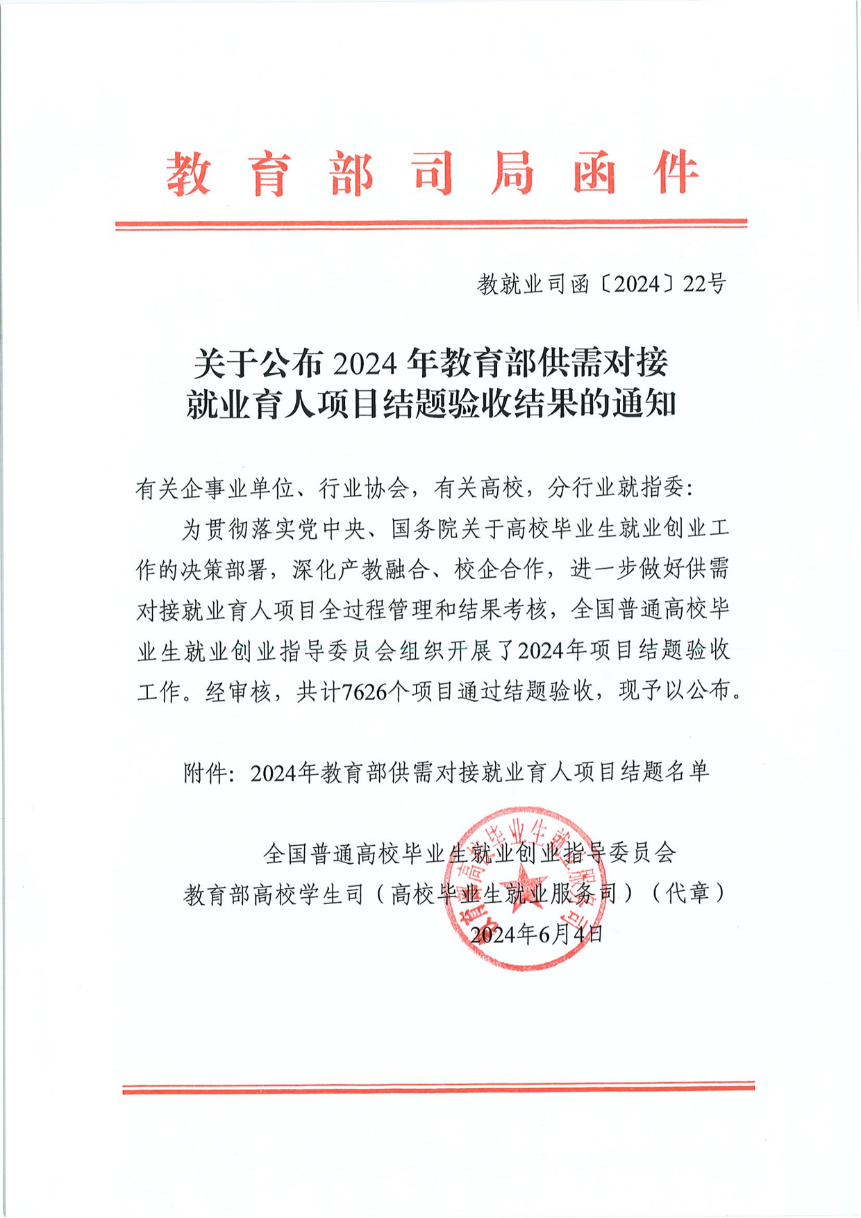 BETWAY������(����ķ��)�ٷ���վ-West Ham United