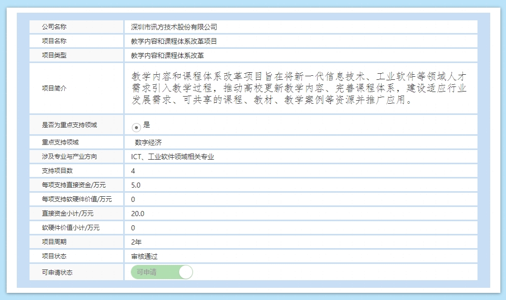 BETWAY������(����ķ��)�ٷ���վ-West Ham United