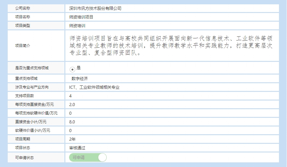 BETWAY������(����ķ��)�ٷ���վ-West Ham United