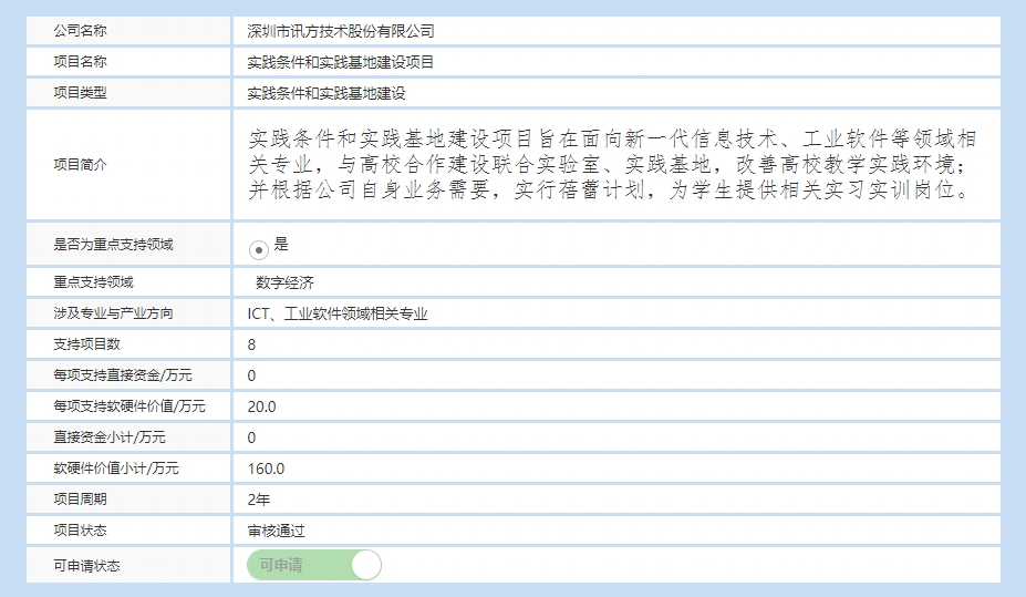 BETWAY������(����ķ��)�ٷ���վ-West Ham United