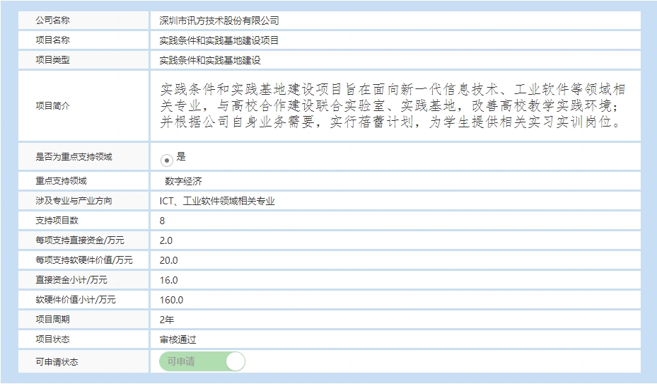 BETWAY������(����ķ��)�ٷ���վ-West Ham United