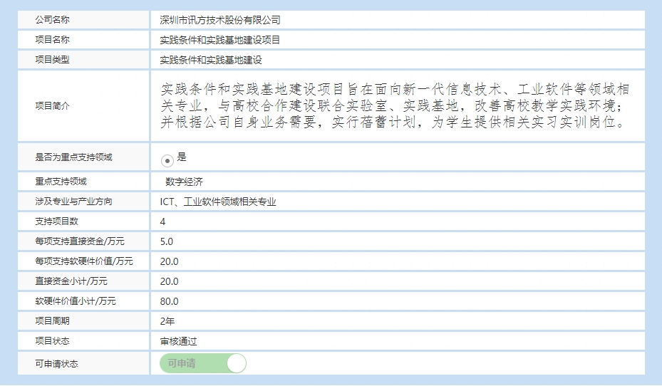 BETWAY������(����ķ��)�ٷ���վ-West Ham United