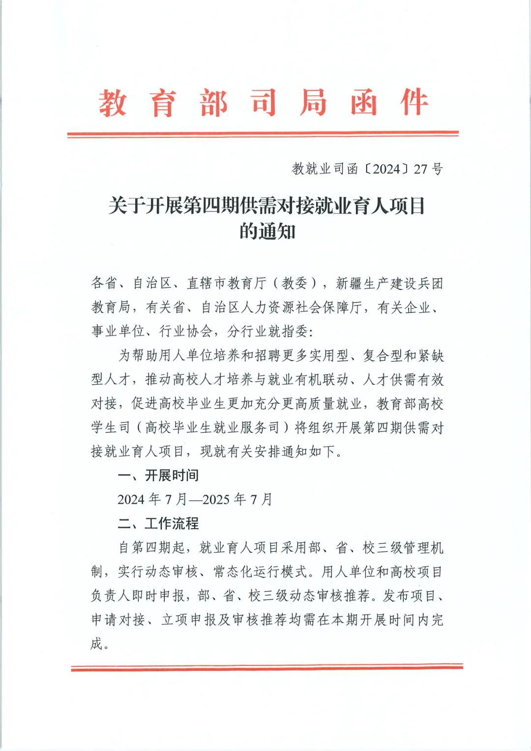 BETWAY������(����ķ��)�ٷ���վ-West Ham United