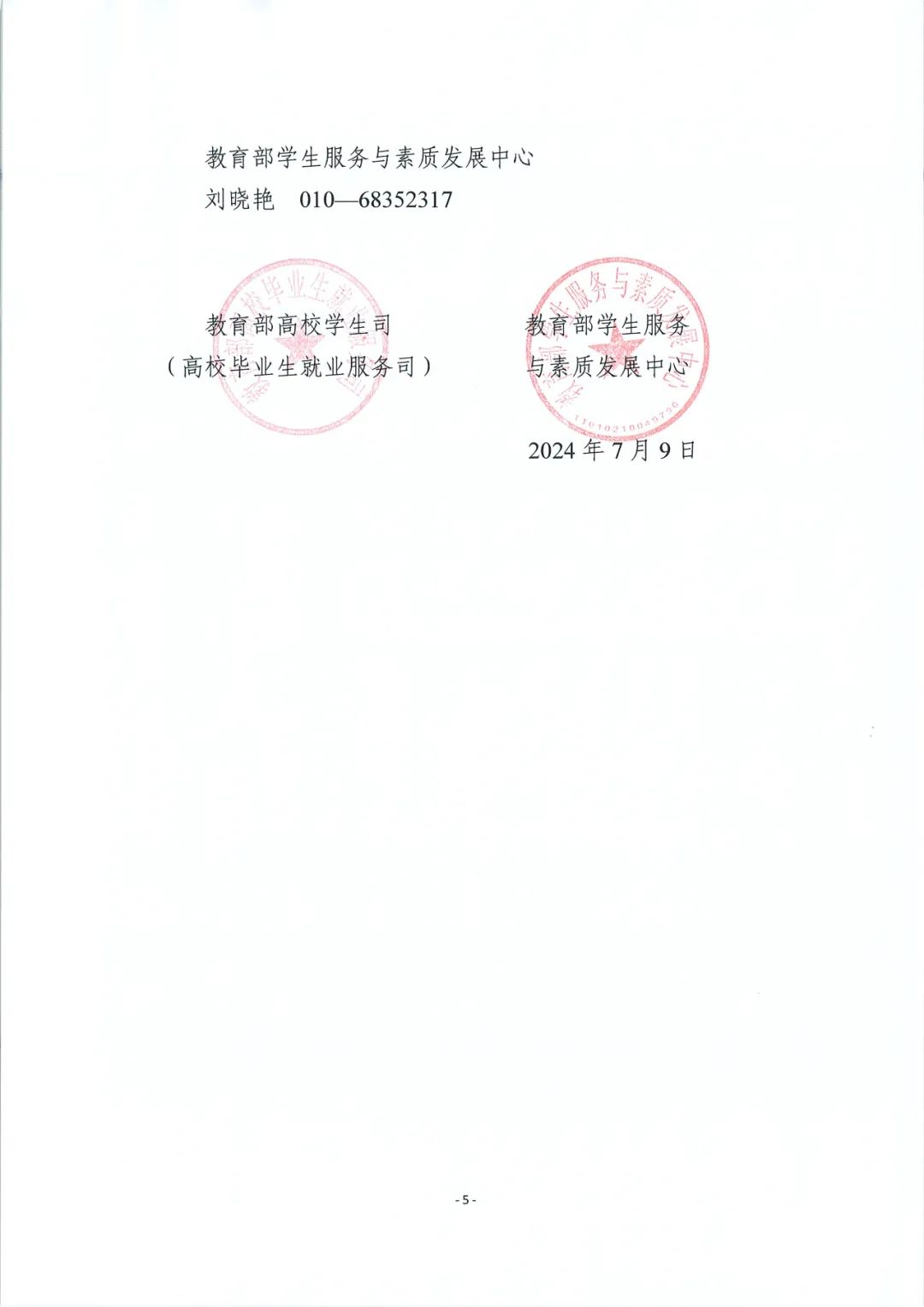 BETWAY������(����ķ��)�ٷ���վ-West Ham United