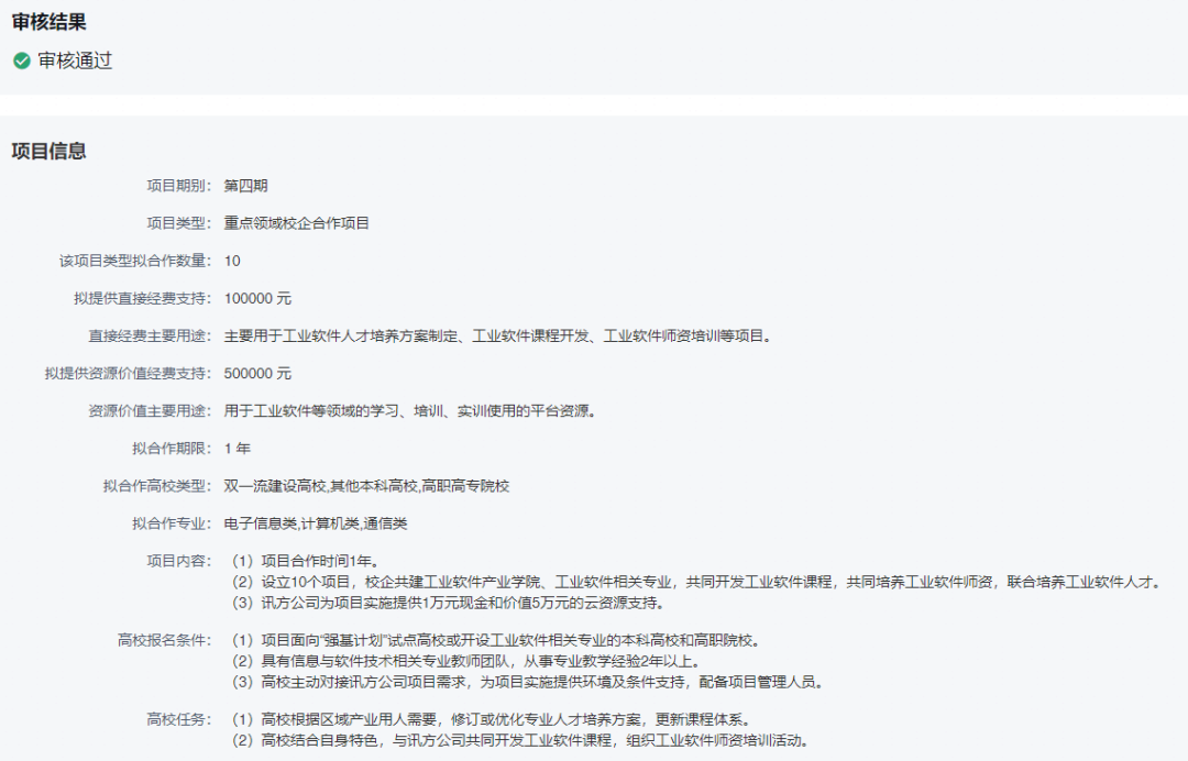 BETWAY������(����ķ��)�ٷ���վ-West Ham United