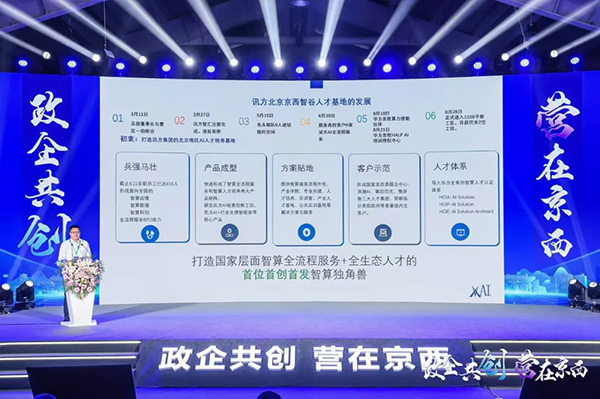 BETWAY������(����ķ��)�ٷ���վ-West Ham United