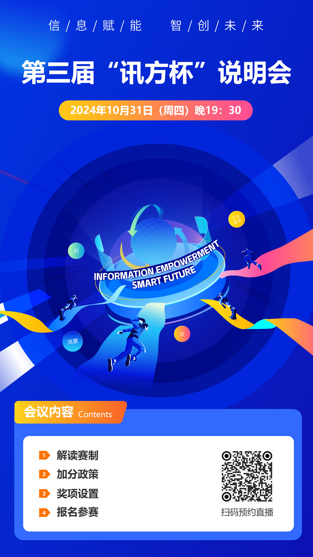 BETWAY������(����ķ��)�ٷ���վ-West Ham United