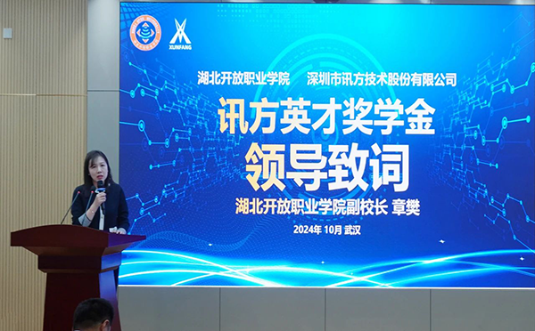 BETWAY·必威(西汉姆联)官方网站-West Ham United