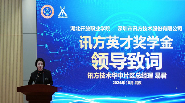 BETWAY·必威(西汉姆联)官方网站-West Ham United