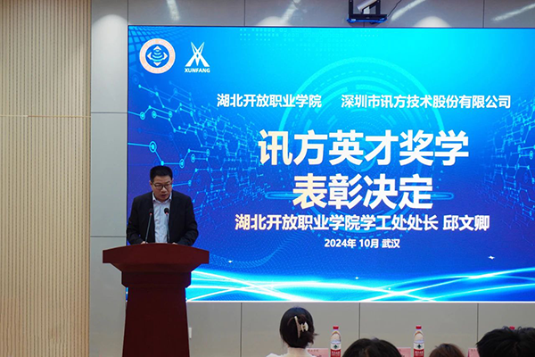 BETWAY·必威(西汉姆联)官方网站-West Ham United