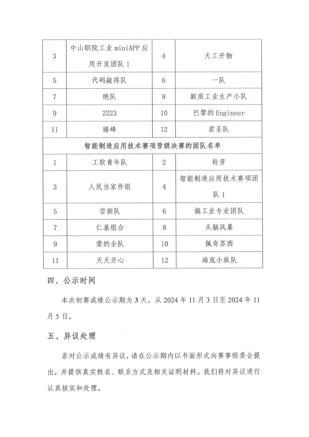 BETWAY������(����ķ��)�ٷ���վ-West Ham United