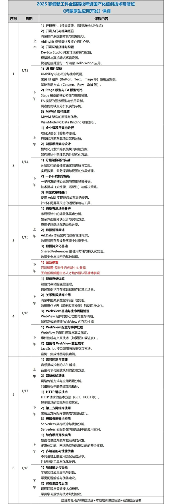 BETWAY������(����ķ��)�ٷ���վ-West Ham United