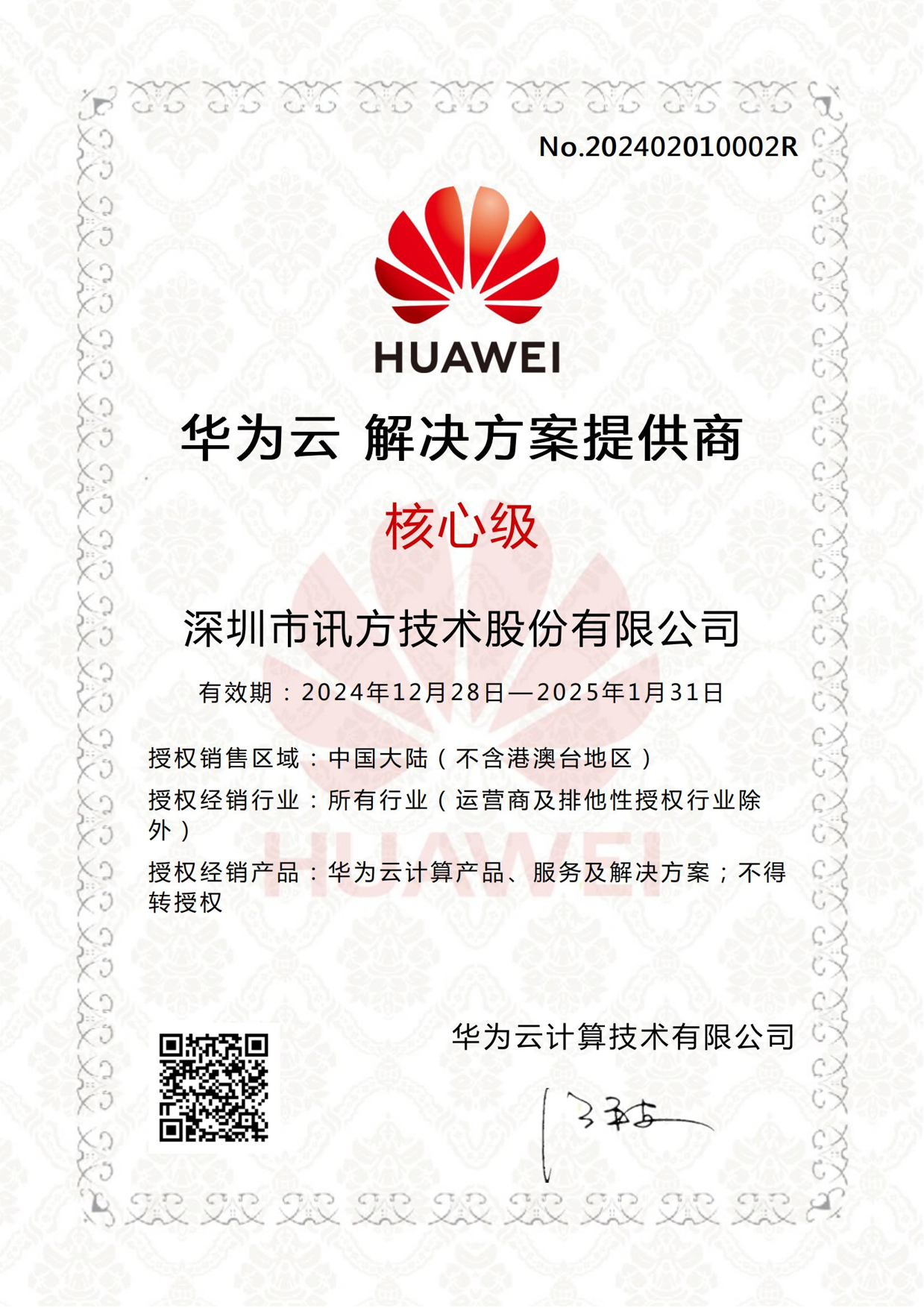 BETWAY������(����ķ��)�ٷ���վ-West Ham United