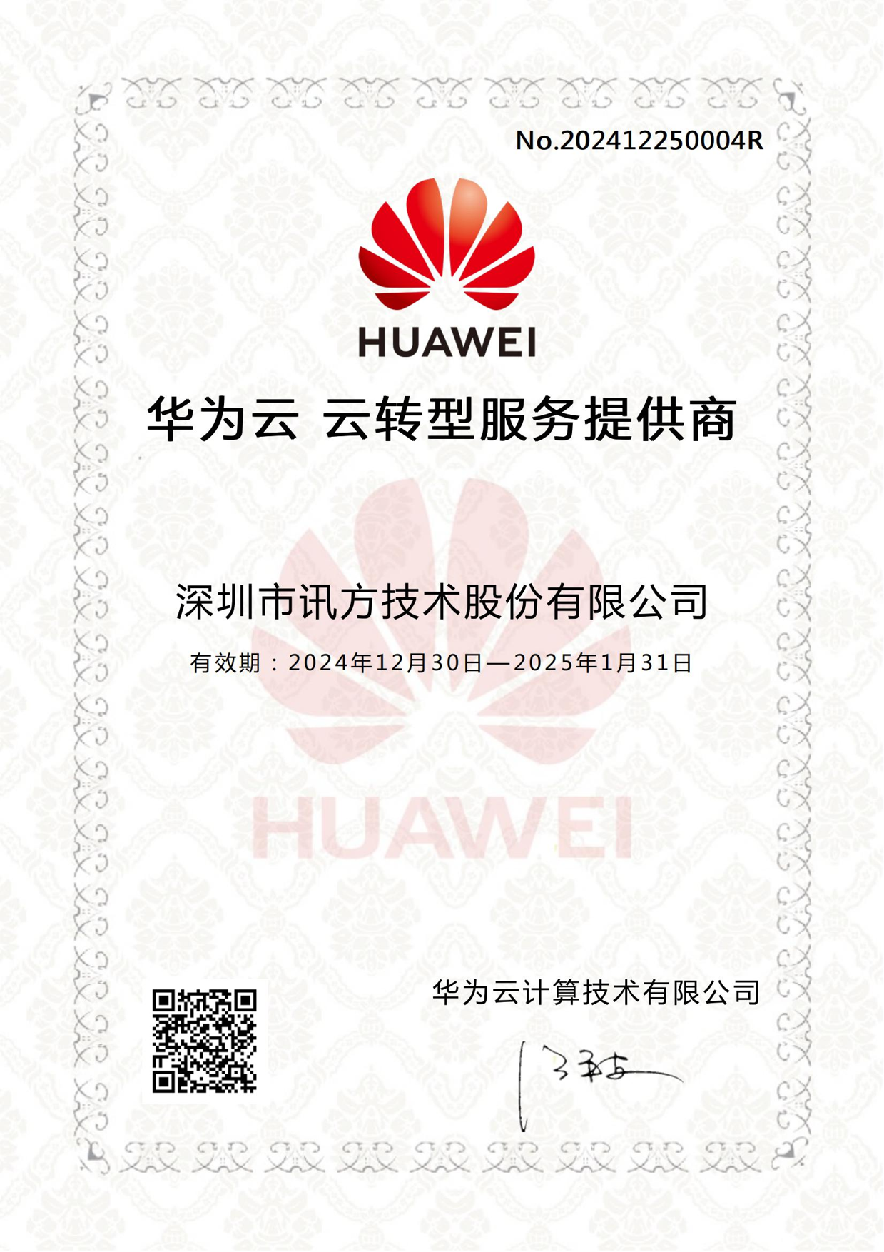 BETWAY������(����ķ��)�ٷ���վ-West Ham United