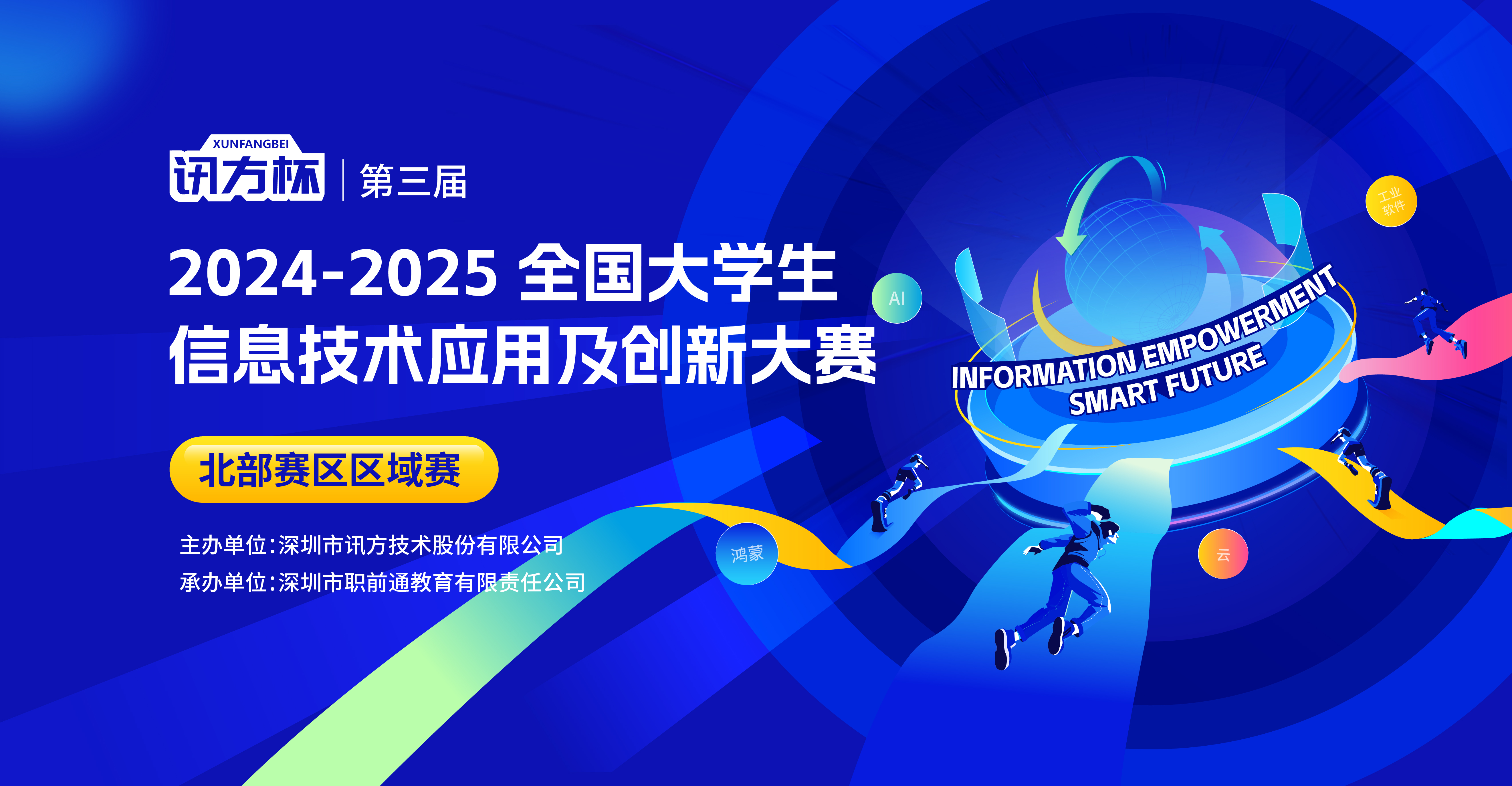 BETWAY������(����ķ��)�ٷ���վ-West Ham United