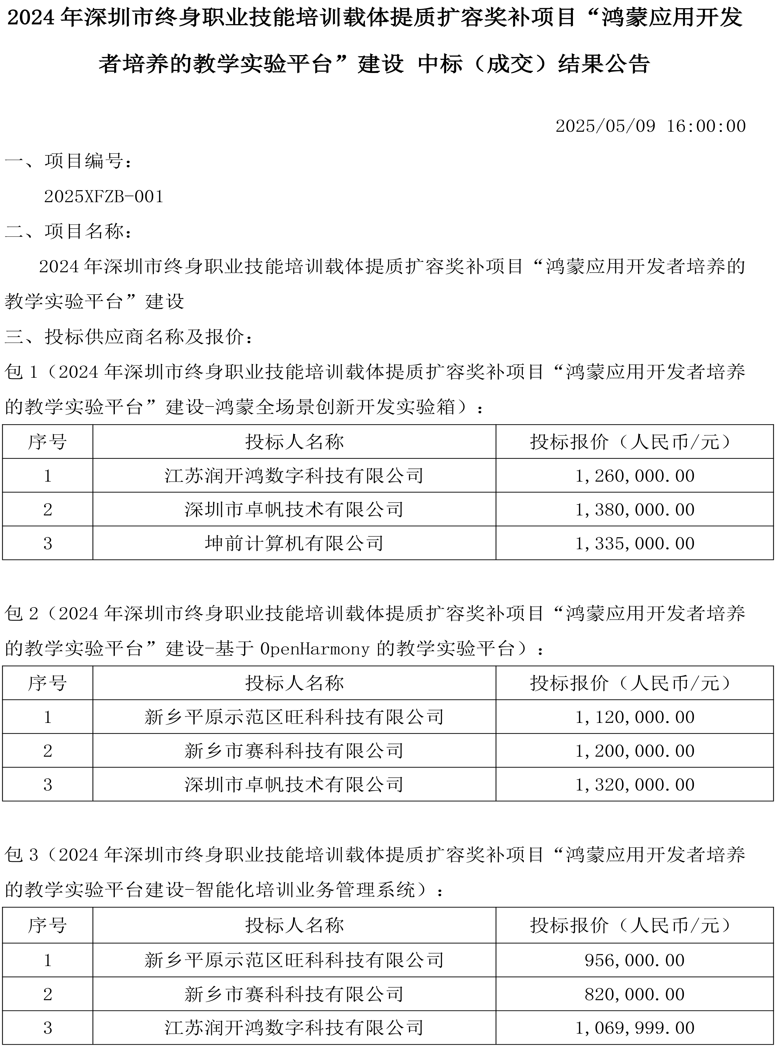 BETWAY������(����ķ��)�ٷ���վ-West Ham United