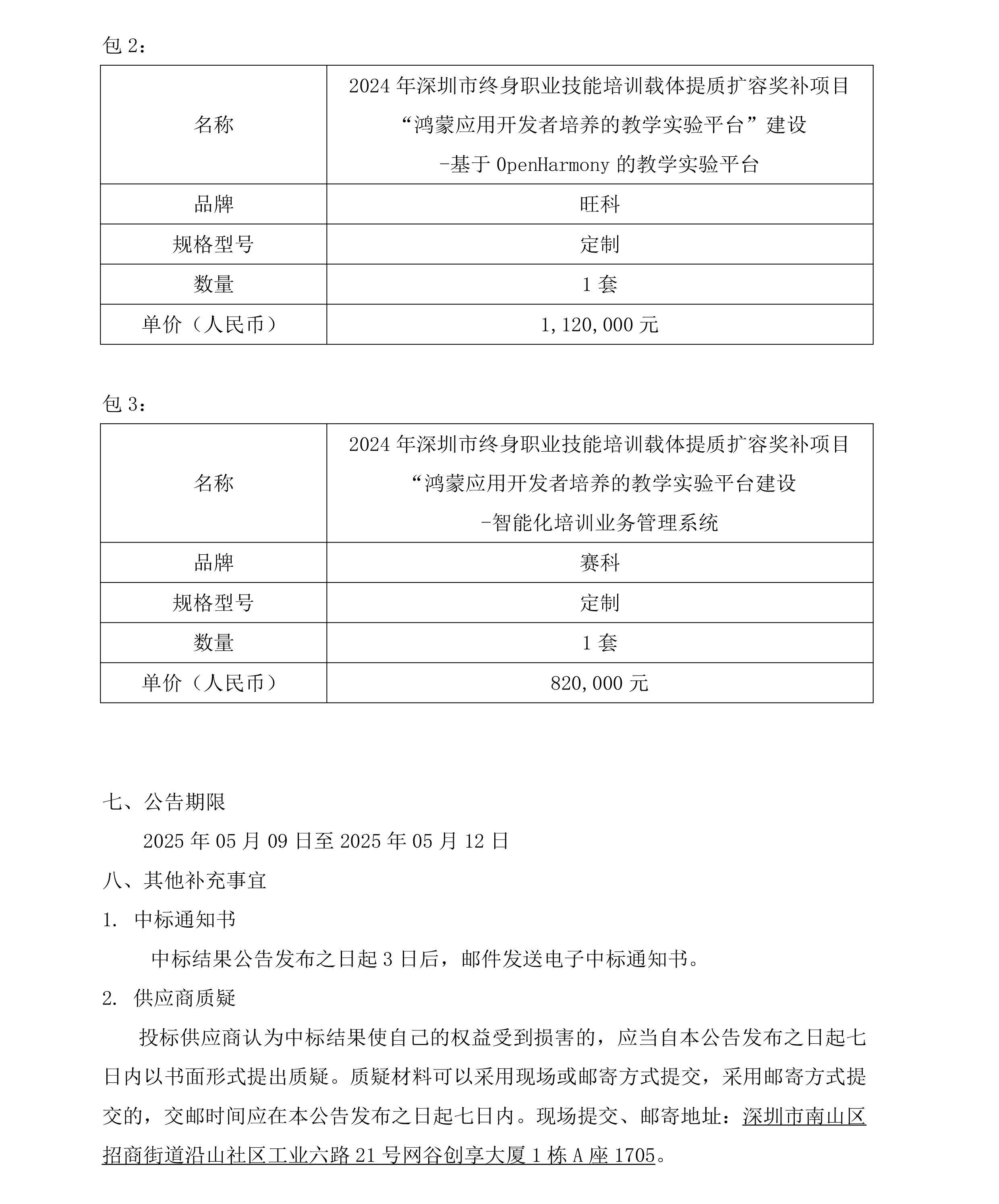 BETWAY������(����ķ��)�ٷ���վ-West Ham United