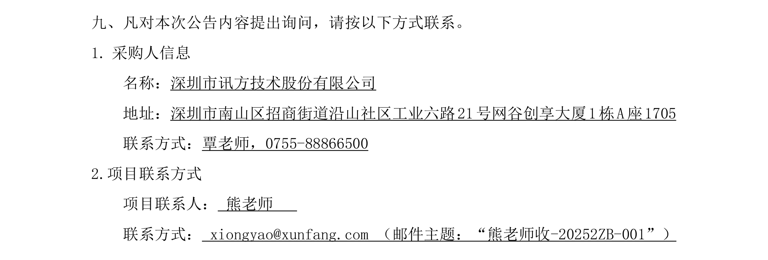 BETWAY������(����ķ��)�ٷ���վ-West Ham United