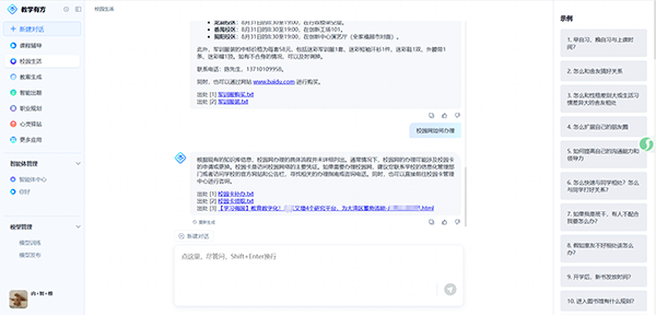 BETWAY������(����ķ��)�ٷ���վ-West Ham United