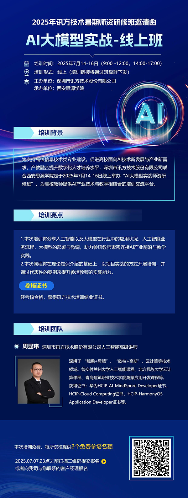 BETWAY������(����ķ��)�ٷ���վ-West Ham United