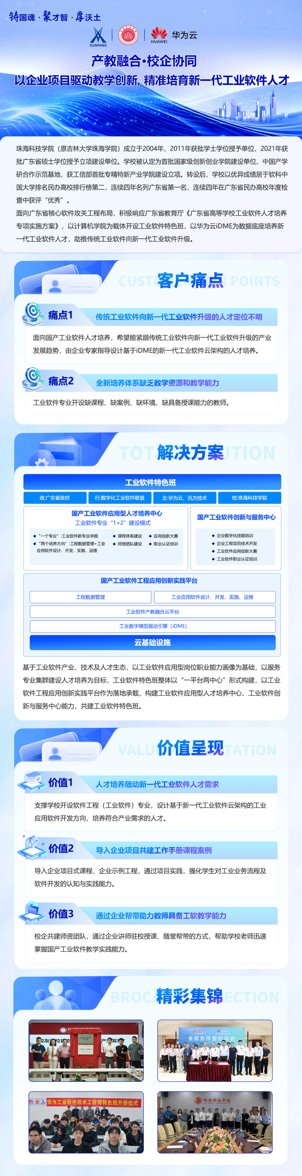 BETWAY������(����ķ��)�ٷ���վ-West Ham United