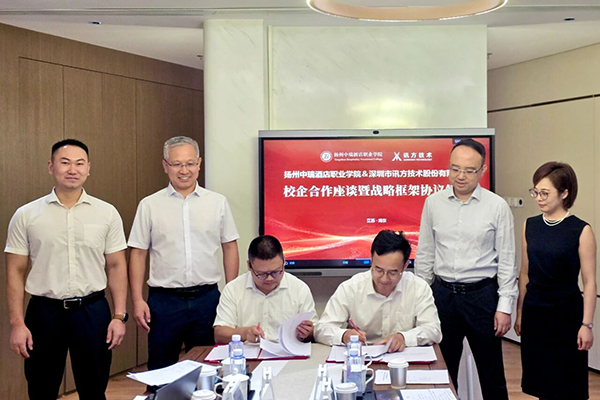 BETWAY·必威(西汉姆联)官方网站-West Ham United