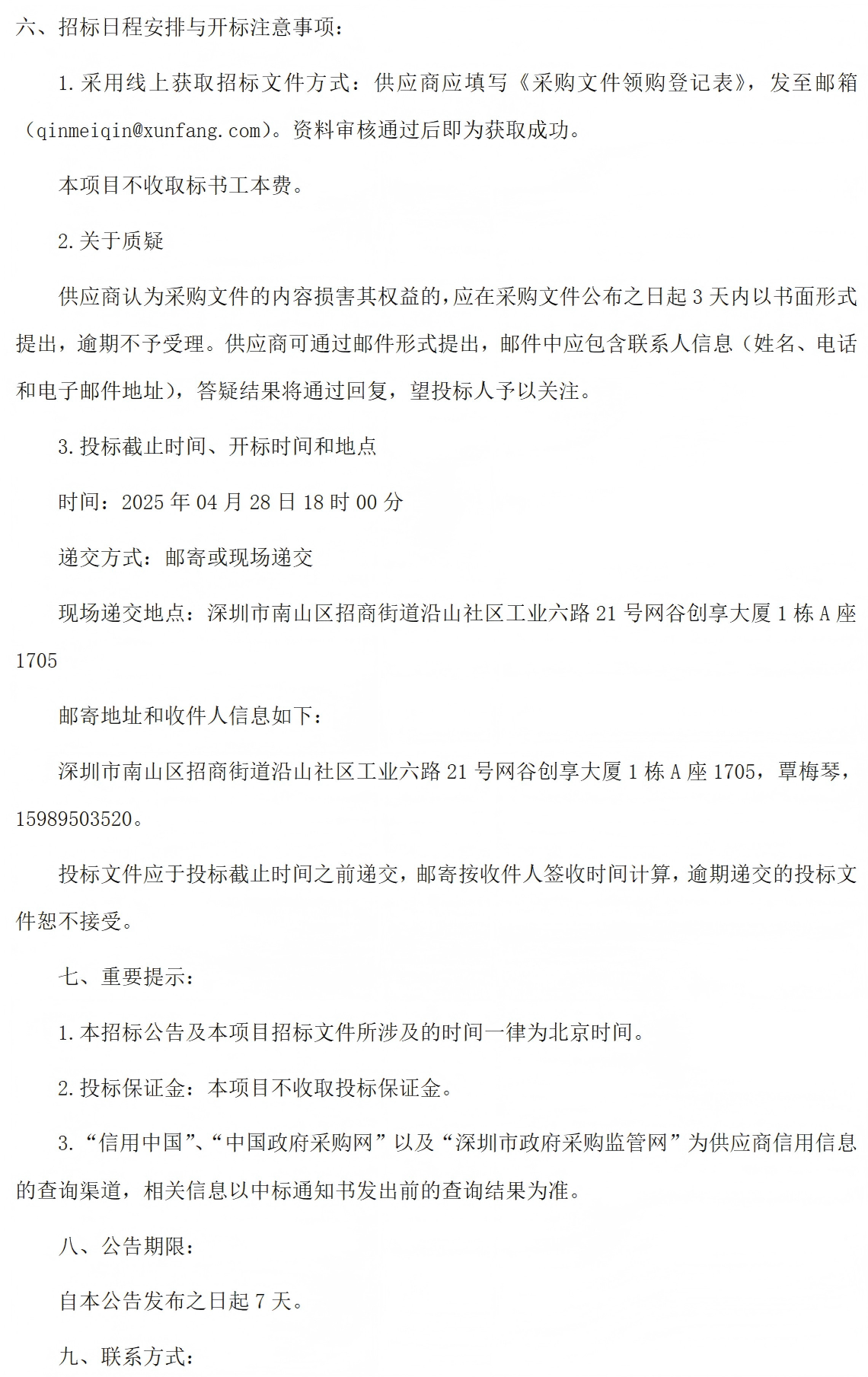 BETWAY·必威(西汉姆联)官方网站-West Ham United