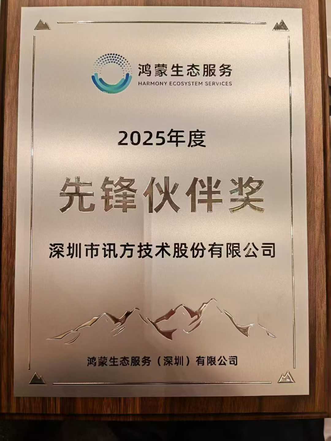 BETWAY·必威(西汉姆联)官方网站-West Ham United