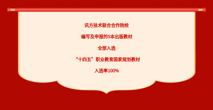 BETWAY·必威(西汉姆联)官方网站-West Ham United